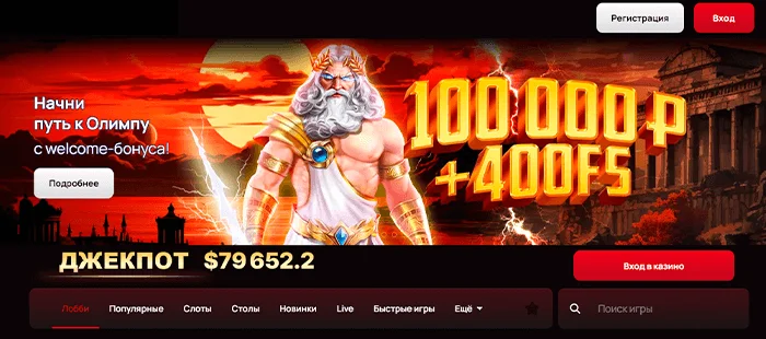 Казино 7К: Ваш путь к азартным развлечениям