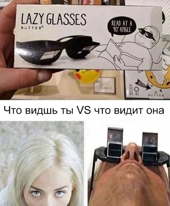 Нестандартный юмор #4