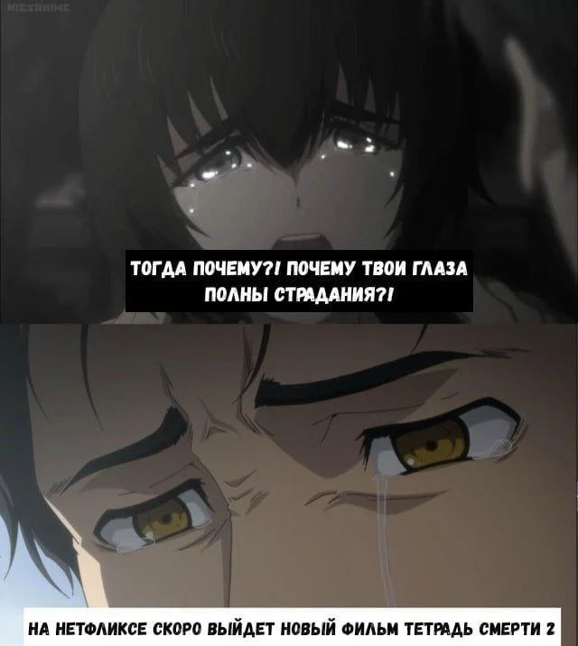 Анимешные мемы