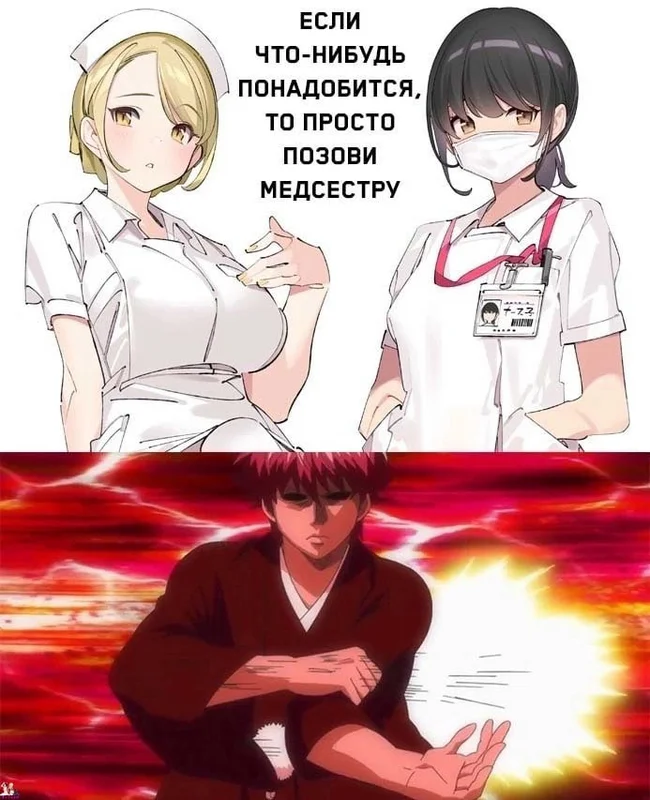 Веселые анимешные мемы