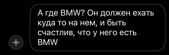 BMW и их нейронка