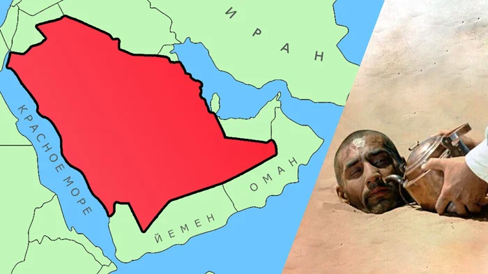 Гигантский участок земли, где не протекает ни одна река