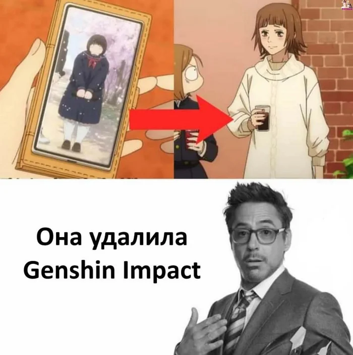 Анимешные мемы