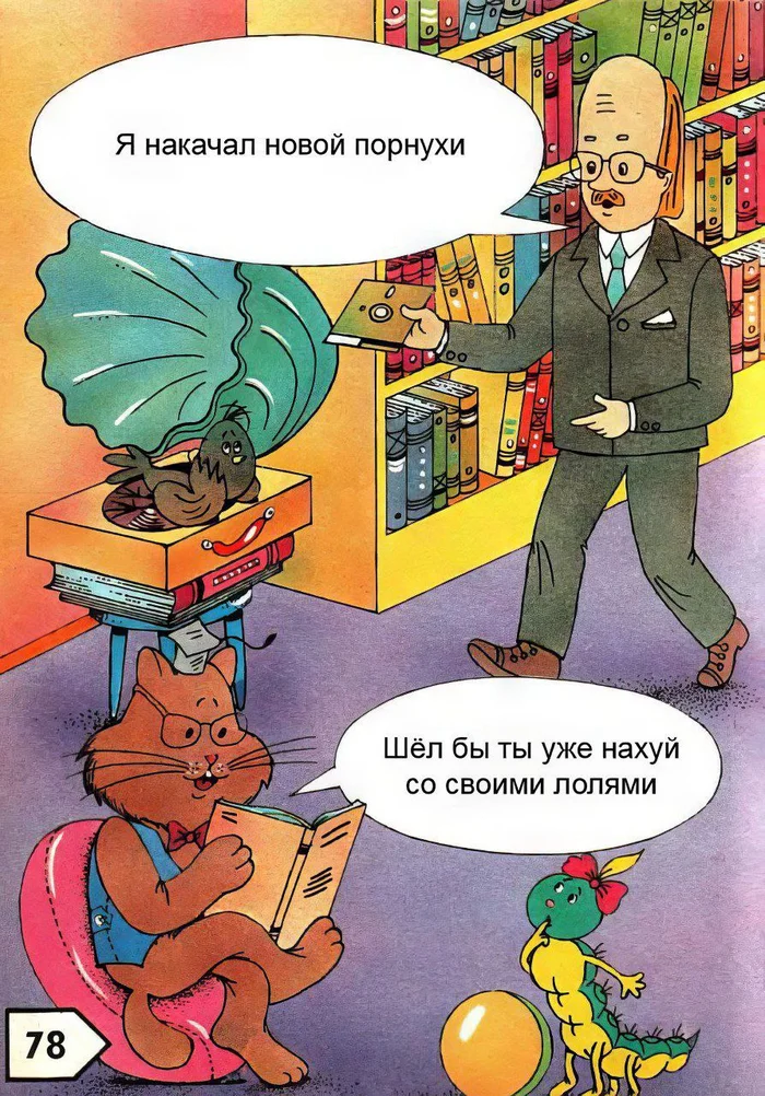 Свежие анимешные мемы