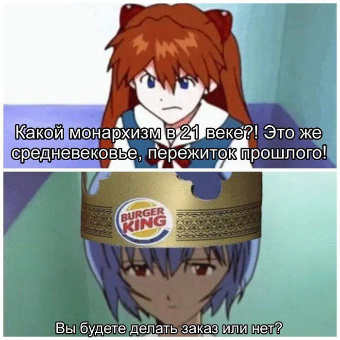 Анимешные мемы