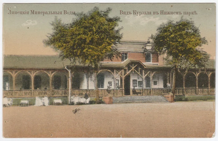 История дореволюционных курортов: отдых прошлого