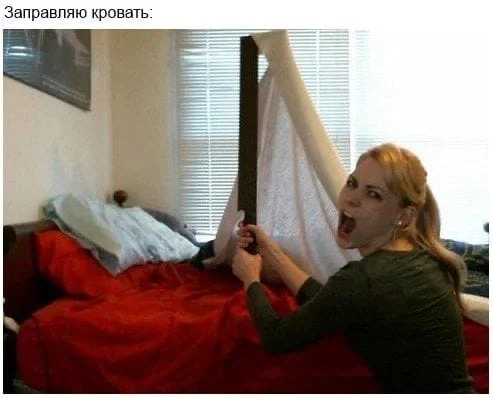 Полезная ерундовина