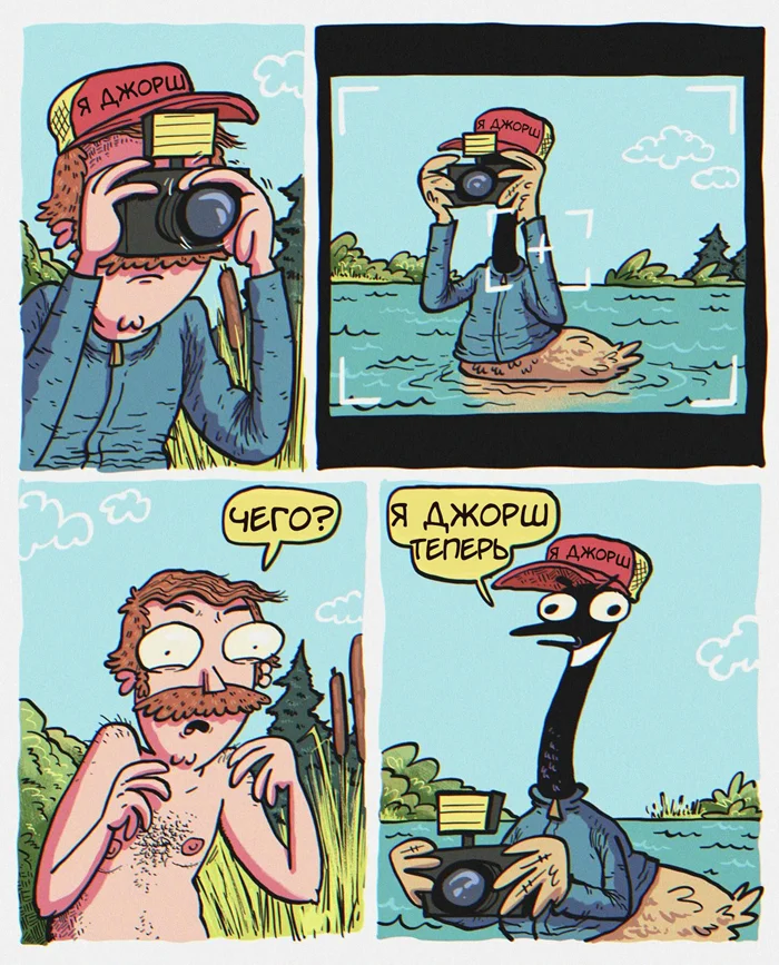 Просто гусь