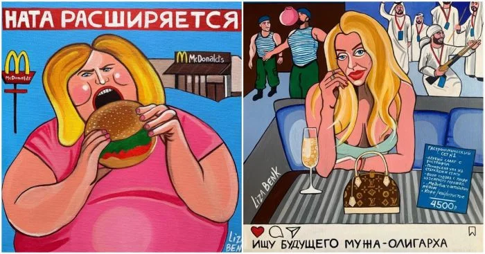 Глазами художника: иллюстрации на актуальные темы от художницы из Санкт-Петербурга