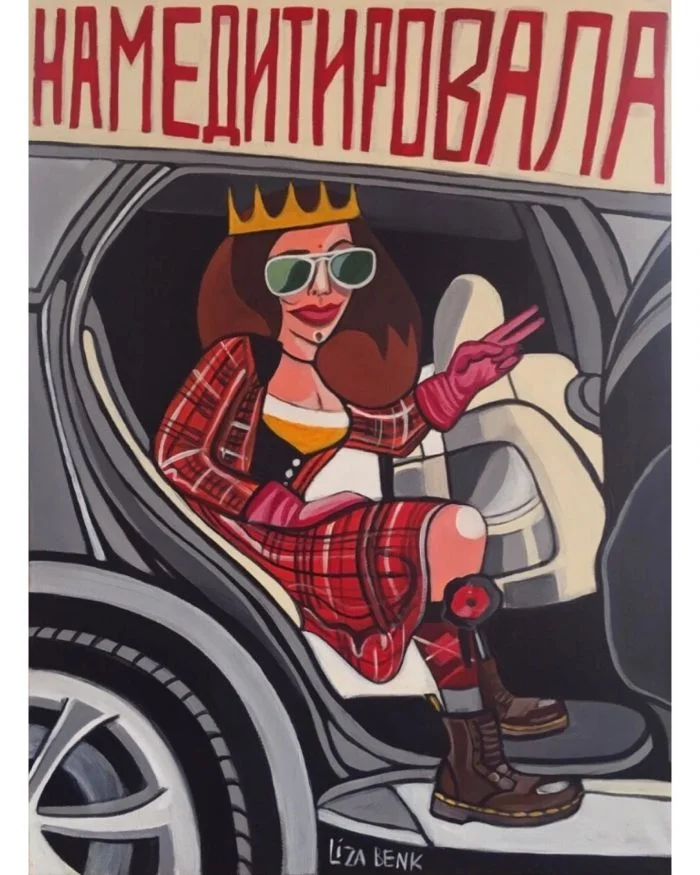 Глазами художника: иллюстрации на актуальные темы от художницы из Санкт-Петербурга