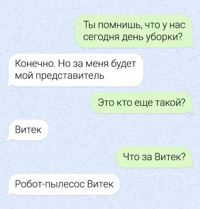 Забавные переписки, которые поднимут настроение