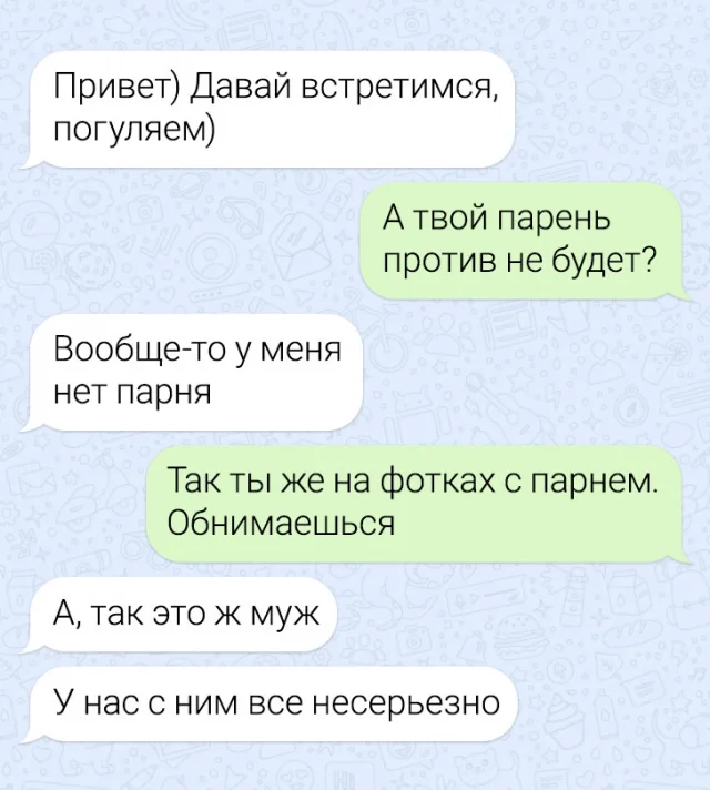 Забавные и неожиданные переписки
