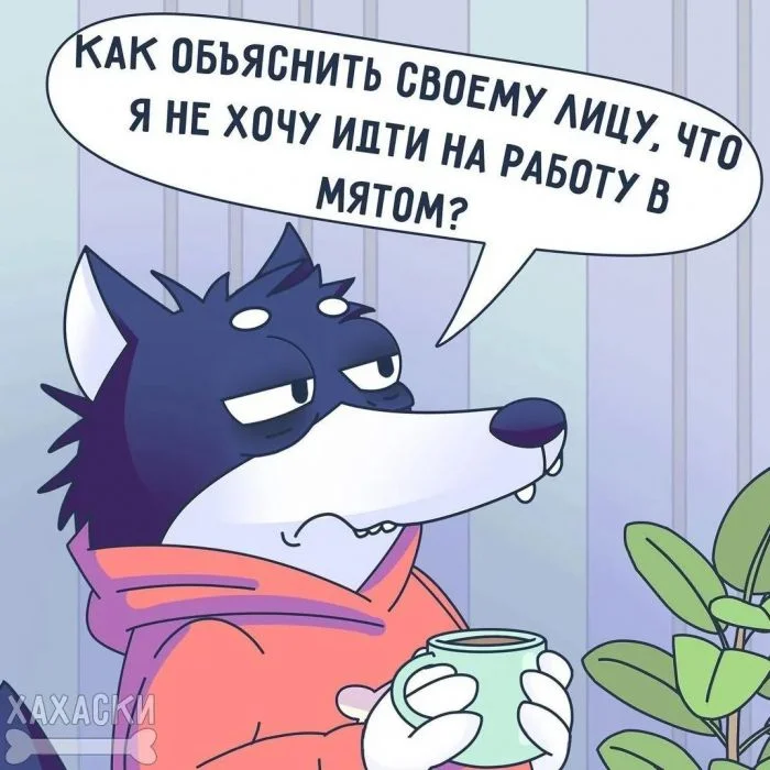 Приключения Хахаски: комиксы о собаке, которая ведет себя как настоящий человек