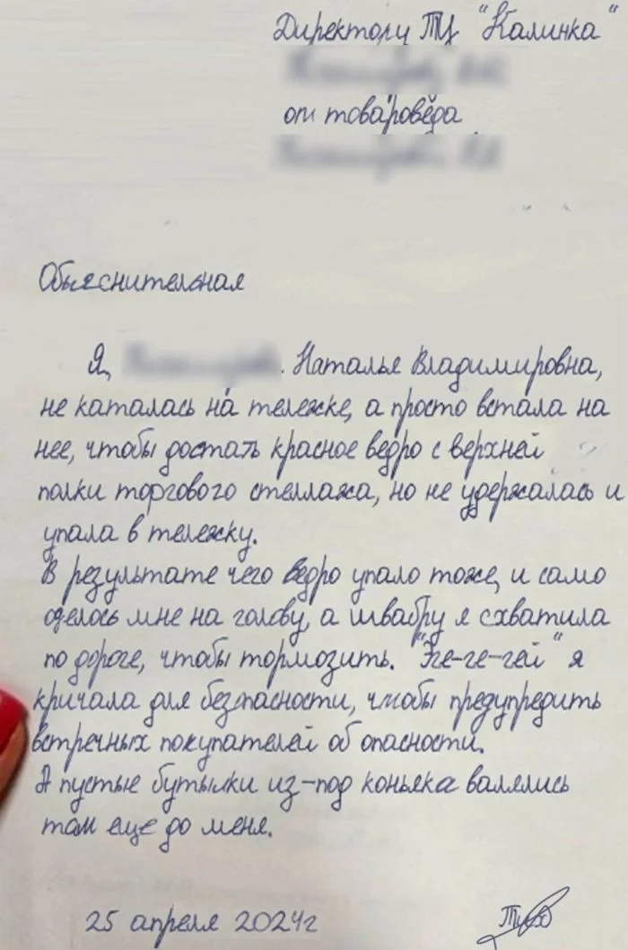 Типичные оправдания: какие объяснения можно ожидать на работе