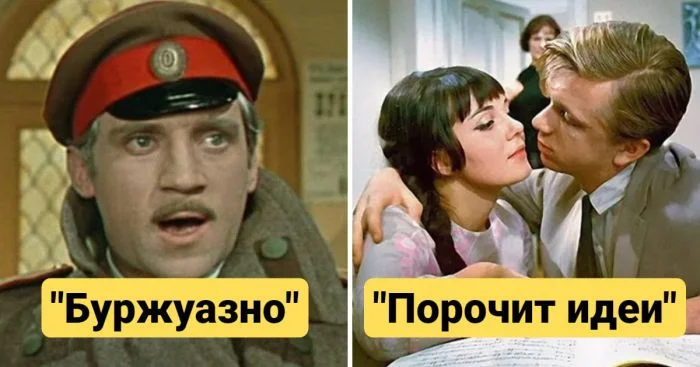 Запрещенное кино: 10 советских фильмов, которые попали под цензуру