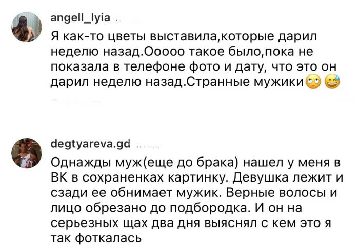 Трусы и измены: как мужчины теряют память в неожиданные моменты