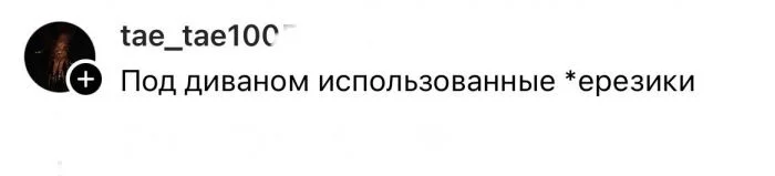 Предупреждающие знаки: что настораживает девушек в мужских квартирах