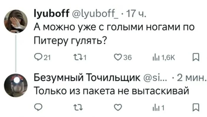 Чернота соцсетей: жесткий юмор в подборке из социальных сетей