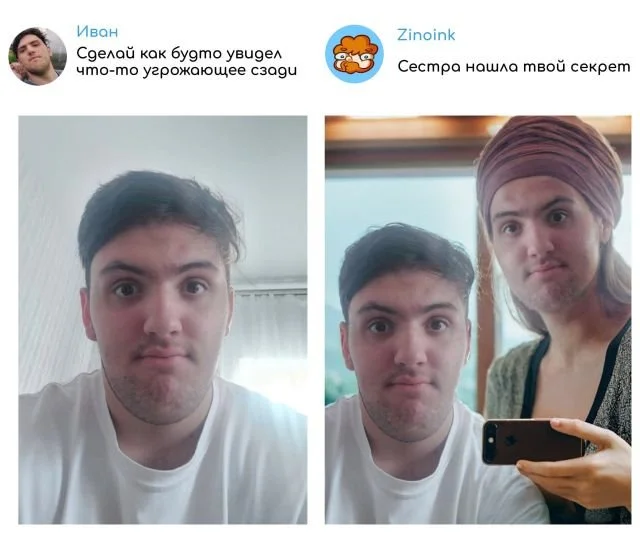 Веселый фотошоп от Zinoink: 'Исправьте мое фото'