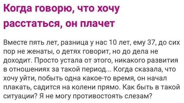 Необычные истории с женских форумов