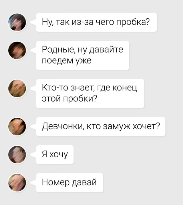 Коллекция смешных сообщений