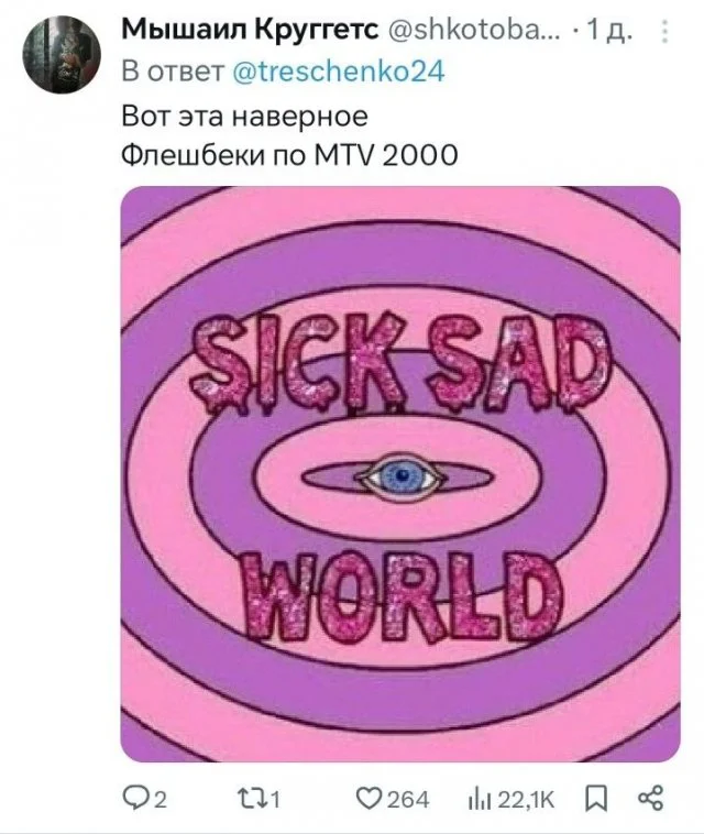 Представьте детство одной картиной: новый тред