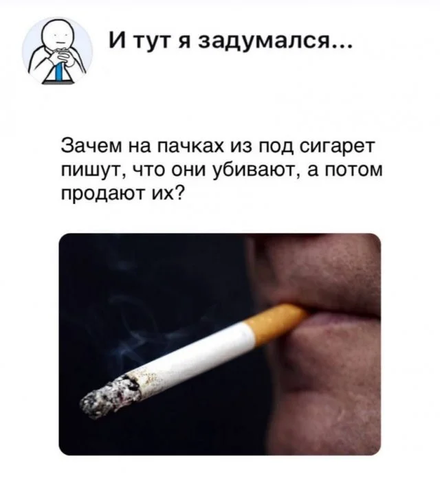 И вот я начал размышлять