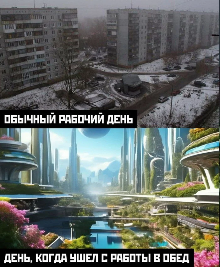 Скрины из соцсетей