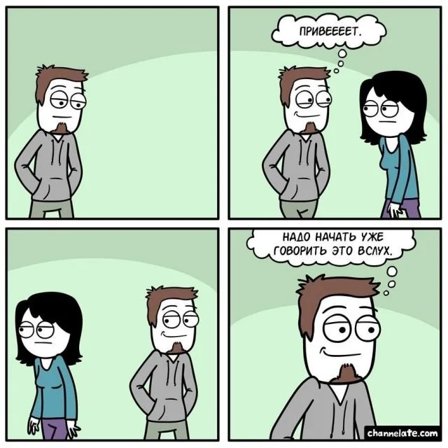 Скрины из соцсетей