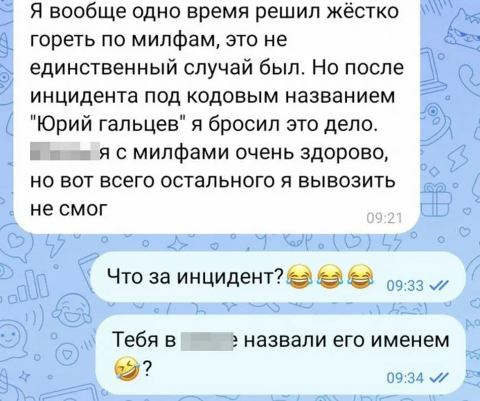 Популярные женщины старше 35 лет: феномен охоты на милфу