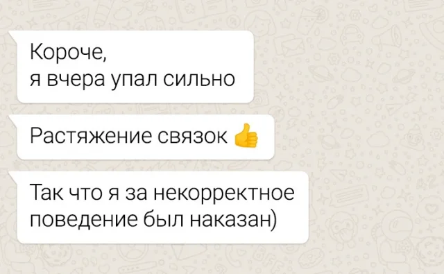 Улыбнись: подборка забавных диалогов для повышения настроения