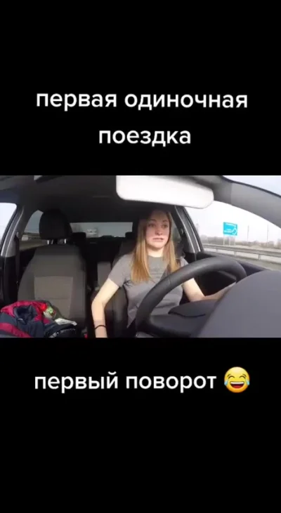 Радость от души