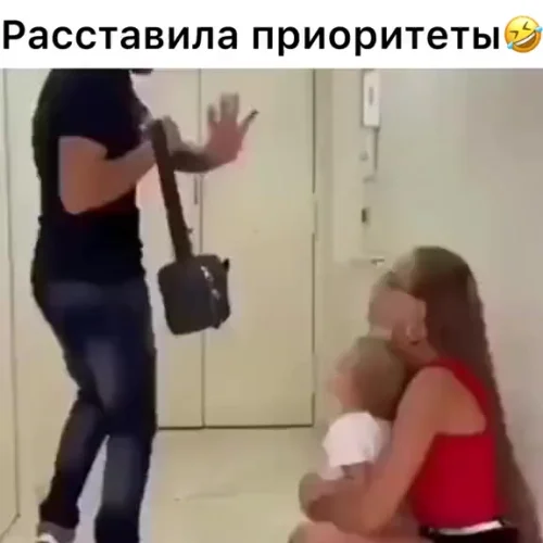 Папа вам не мама