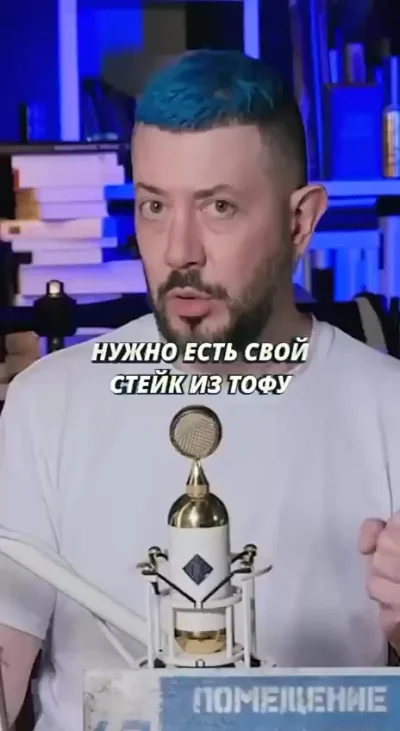 Ну и где он не прав?