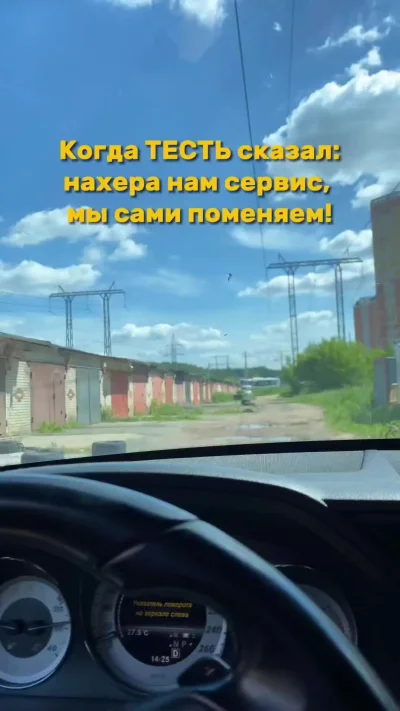 Тесть ASSISTANTS