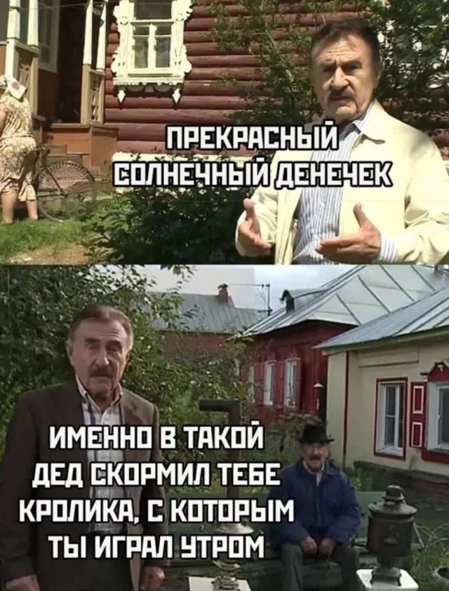 Немного обовсём