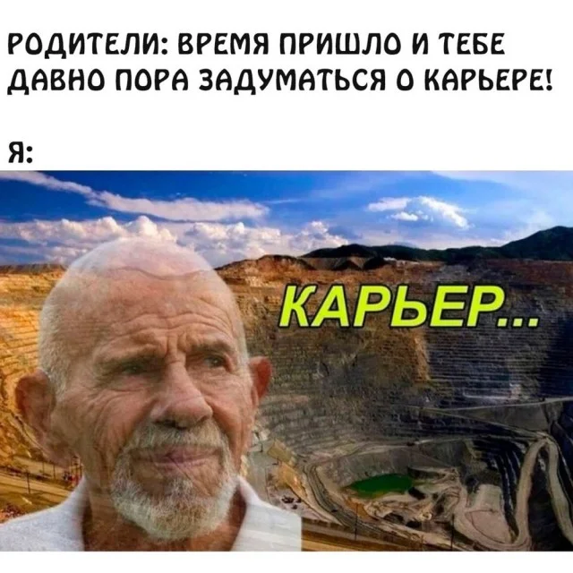 Деградация