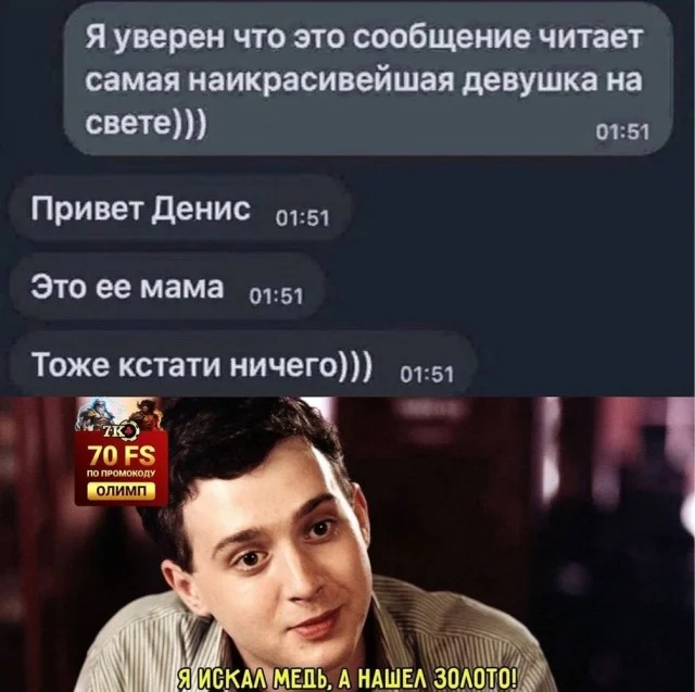 Мини деградация