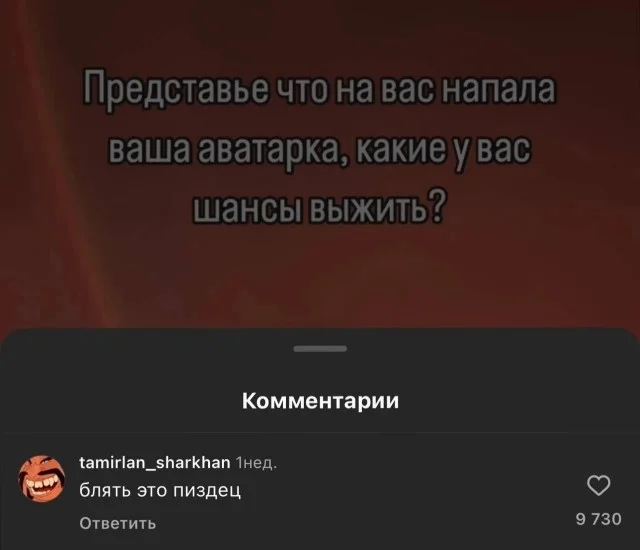 Улыбахи
