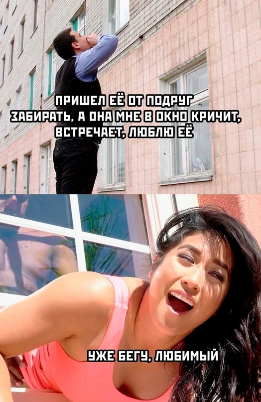 Весёлые