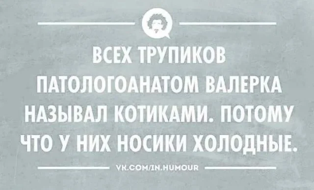 Поскрябушки по баянам