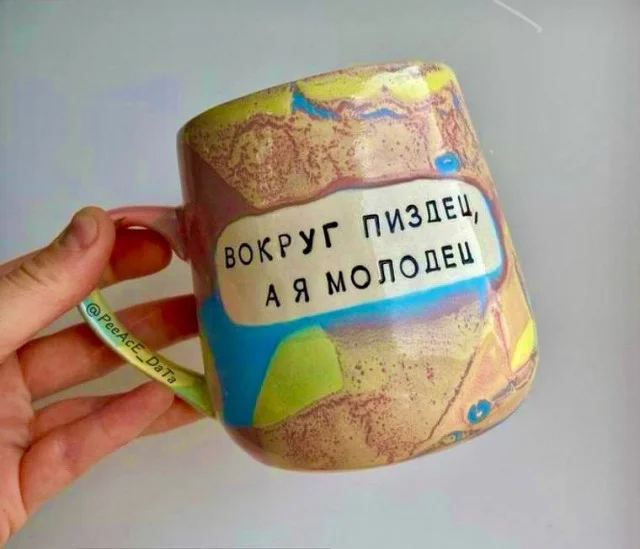 Мемы для по настоящему взрослых