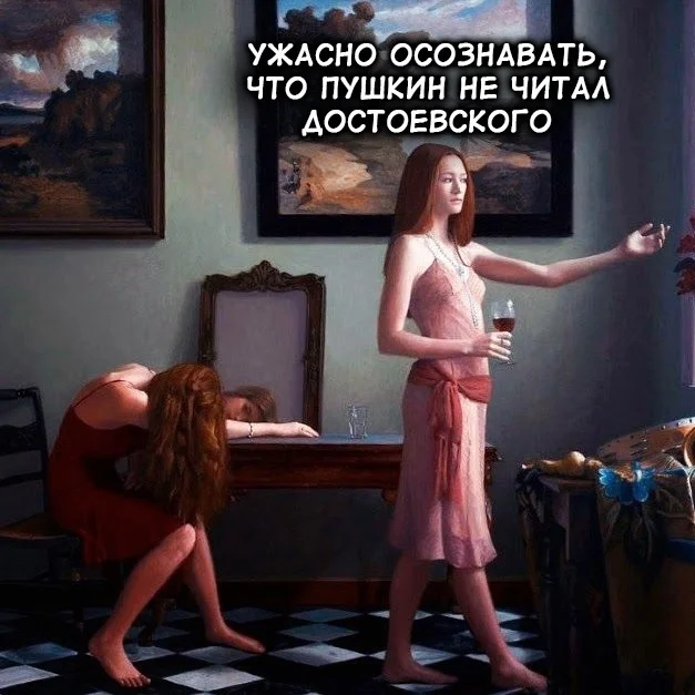 Весёлые