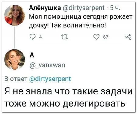 Черноватые баяны