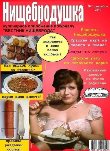 Никакие картинки