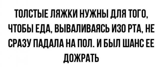 Для взрослых? Возможно! Смешно? Сомневаюсь...