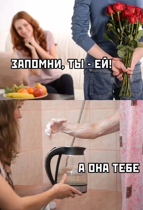 Взрослые и немного смешные мемы