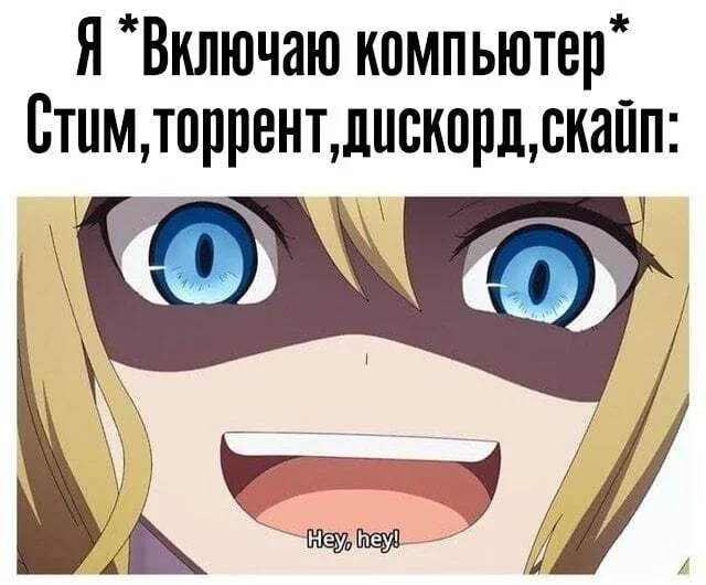 Свежие анимешные мемы