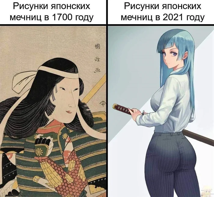 Анимешные мемы