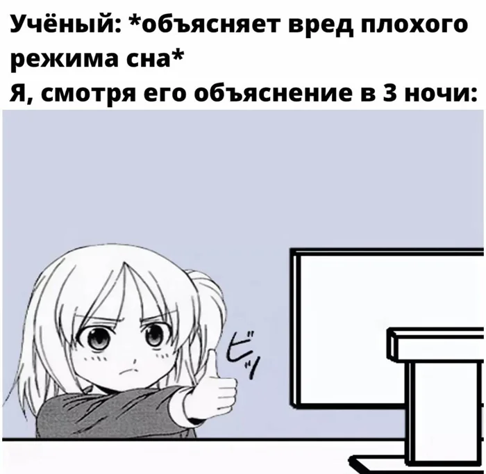 Нью анимешные мемы